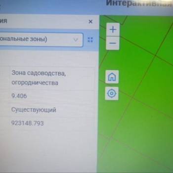Продается Участок, 600 м²