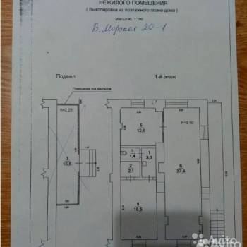 Сдается Нежилое помещение, 75 м²