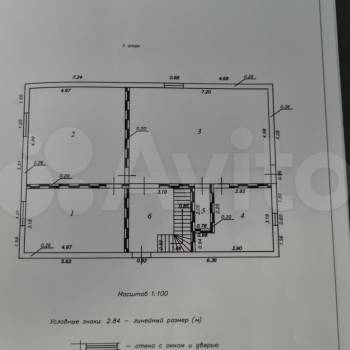 Продается Дом, 197 м²