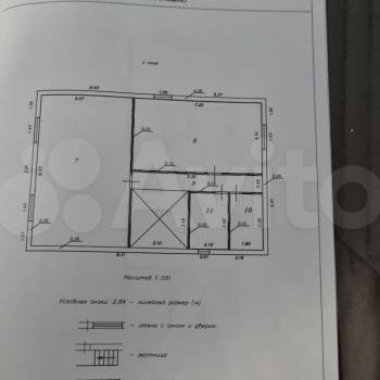 Продается Дом, 197 м²