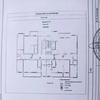 Продается 1-комнатная квартира, 35,3 м²