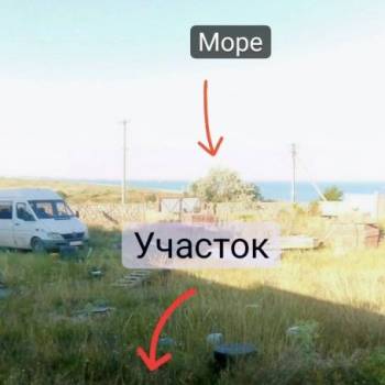 Продается Участок, 500 м²