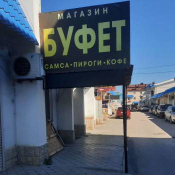 Сдается Нежилое помещение, 45 м²