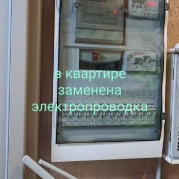 Продается 2-х комнатная квартира, 47 м²