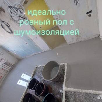Продается 2-х комнатная квартира, 47 м²