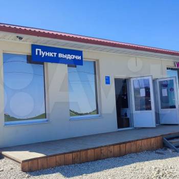 Продается Дом, 96 м²