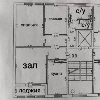 Продается 3-х комнатная квартира, 73 м²
