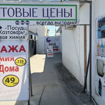 Сдается Нежилое помещение, 34 м²