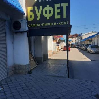 Продается Нежилое помещение, 45 м²