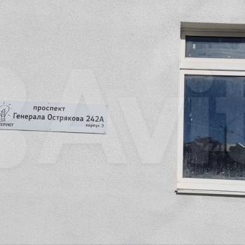 Продается 1-комнатная квартира, 48,6 м²