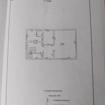 Продается Дом, 108 м²