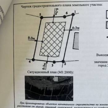 Продается Участок, 440 м²