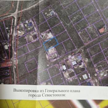 Продается Участок, 900 м²