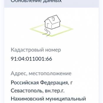 Продается Участок, 1100 м²