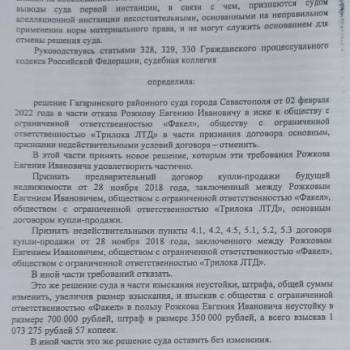 Продается 1-комнатная квартира, 47 м²
