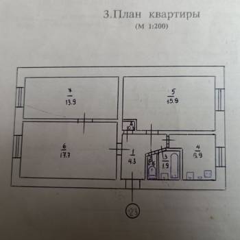 Продается 3-х комнатная квартира, 60,5 м²