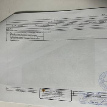 Продается Дом, 275 м²