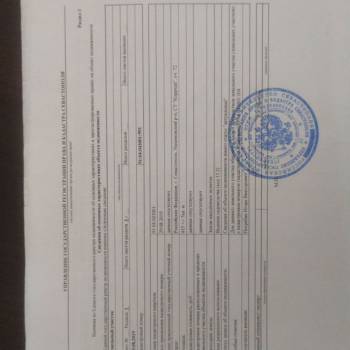 Продается Участок, 450 м²