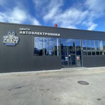 Продается Нежилое помещение, 334 м²