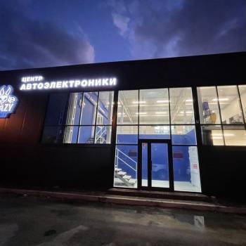 Продается Нежилое помещение, 334 м²