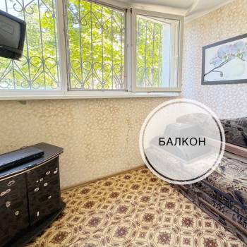 Продается 1-комнатная квартира, 45,1 м²