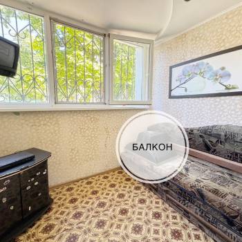 Продается 1-комнатная квартира, 45,1 м²
