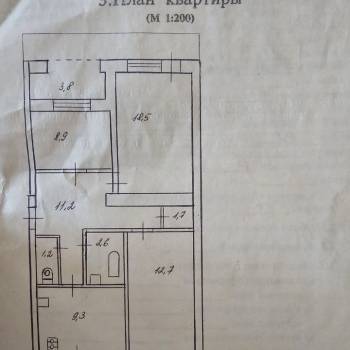 Продается 3-х комнатная квартира, 70,6 м²