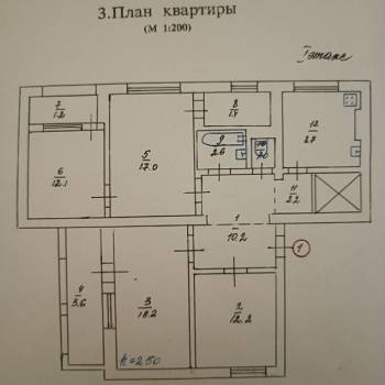 Продается Многокомнатная квартира, 90,4 м²