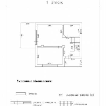 Продается Дом, 120 м²