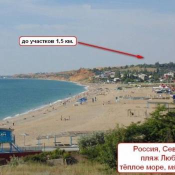 Продается Участок, 1000 м²