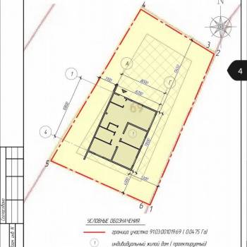 Продается Участок, 480 м²