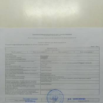 Продается Участок, 560 м²