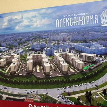 Продается Нежилое помещение, 72,3 м²