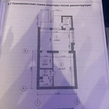 Продается 2-х комнатная квартира, 58 м²