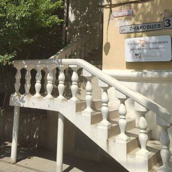 Сдается Нежилое помещение, 72 м²