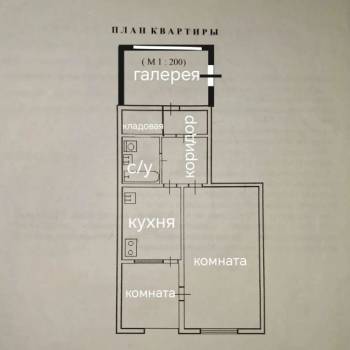 Продается 2-х комнатная квартира, 44 м²