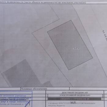 Продается Дом, 74,8 м²