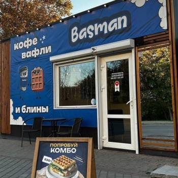 Сдается Нежилое помещение, 40 м²