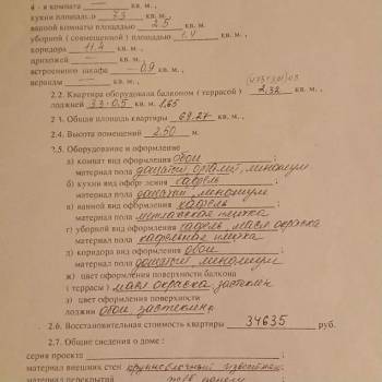 Продается 3-х комнатная квартира, 69,3 м²