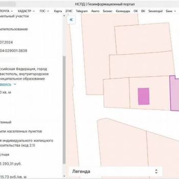 Продается Участок, 400 м²