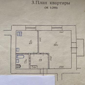 Продается 1-комнатная квартира, 39,7 м²