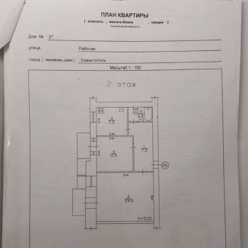Продается 2-х комнатная квартира, 55 м²