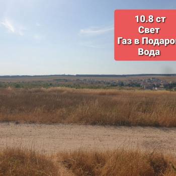 Продается Участок, 1080 м²