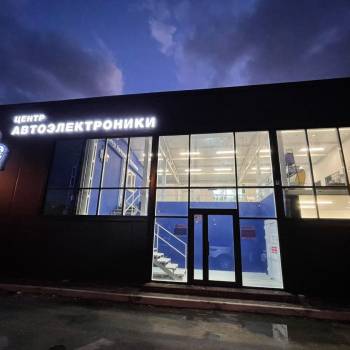 Продается Нежилое помещение, 334 м²