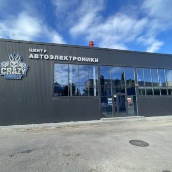 Продается Нежилое помещение, 334 м²