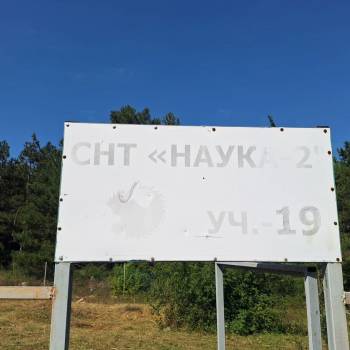 Продается Участок, 430 м²