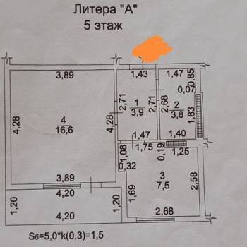 Продается 1-комнатная квартира, 37 м²