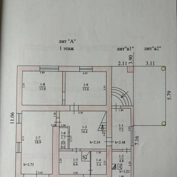 Продается Дом, 184 м²
