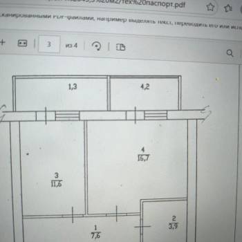 Продается 1-комнатная квартира, 45,3 м²