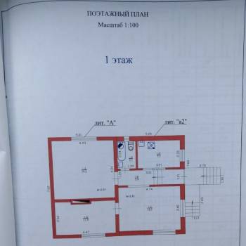 Продается Дом, 85 м²
